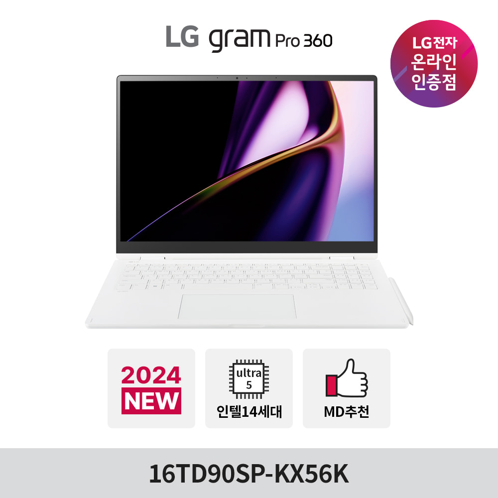 LG그램 프로360 16TD90SP-KX56K Ultra5 16GB 256GB 윈도우 미포함